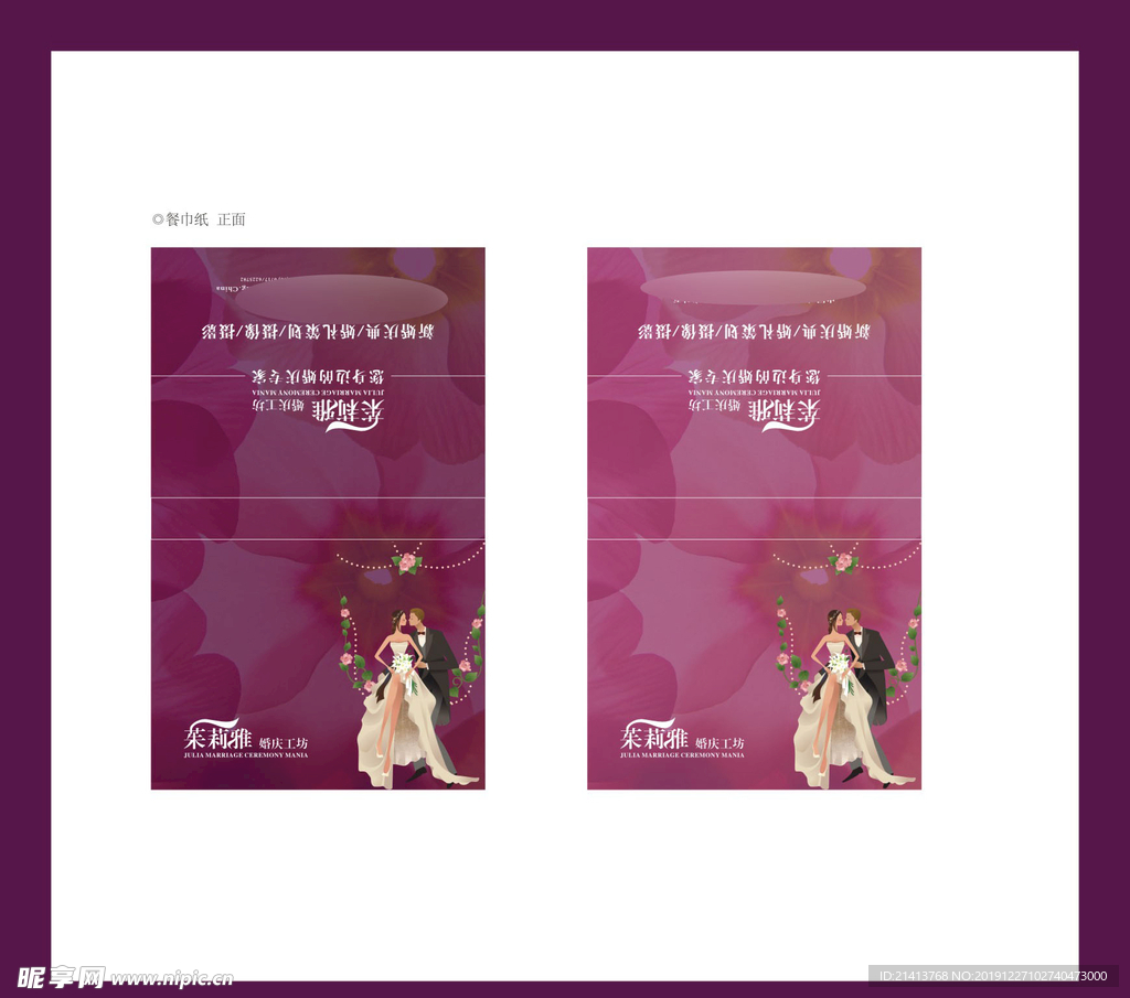 创意vi设计