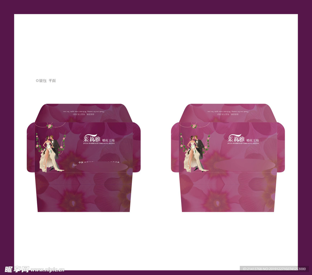 创意vi设计