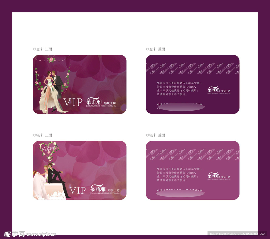 创意vi设计