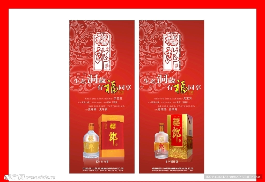 创意vi设计