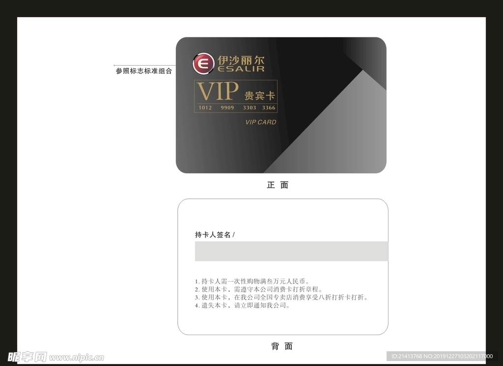 创意vi设计