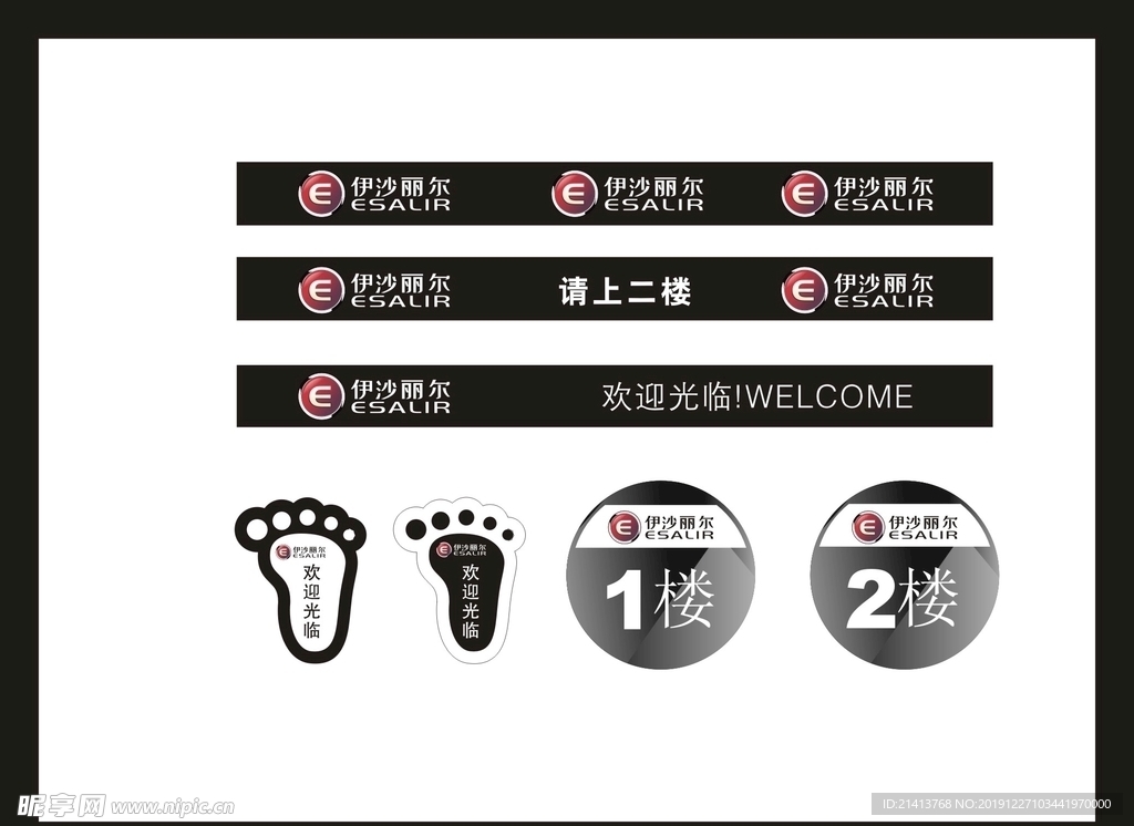 创意vi设计