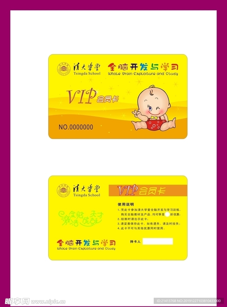 创意vi设计