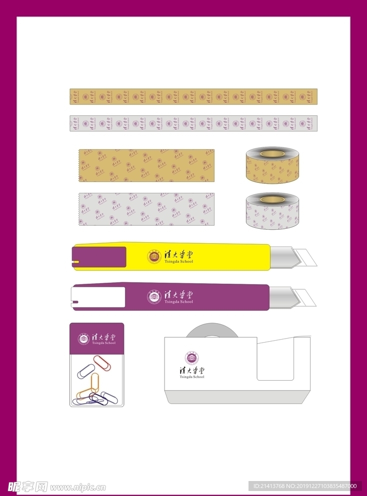 创意vi设计