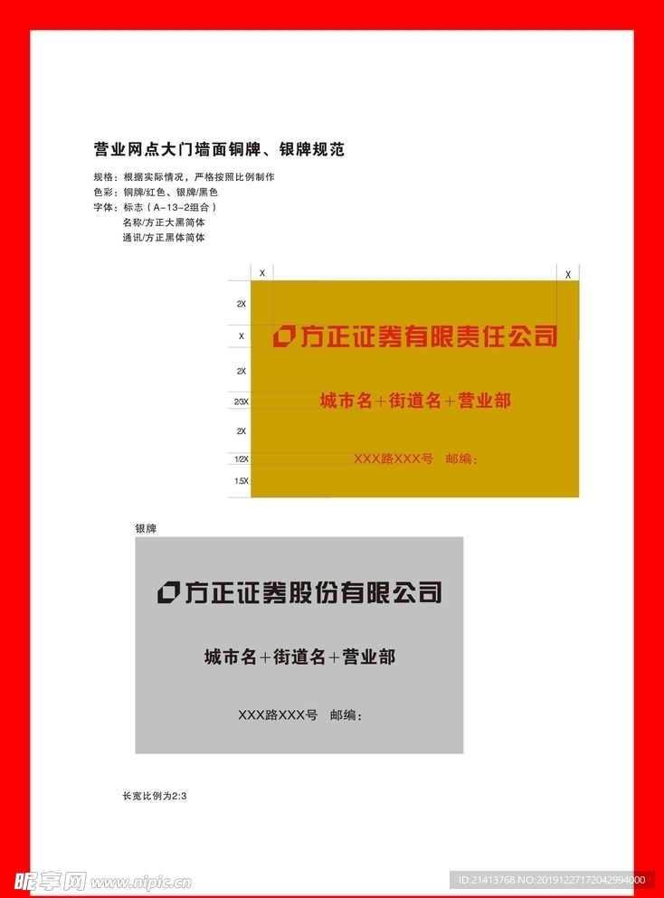 创意vi设计