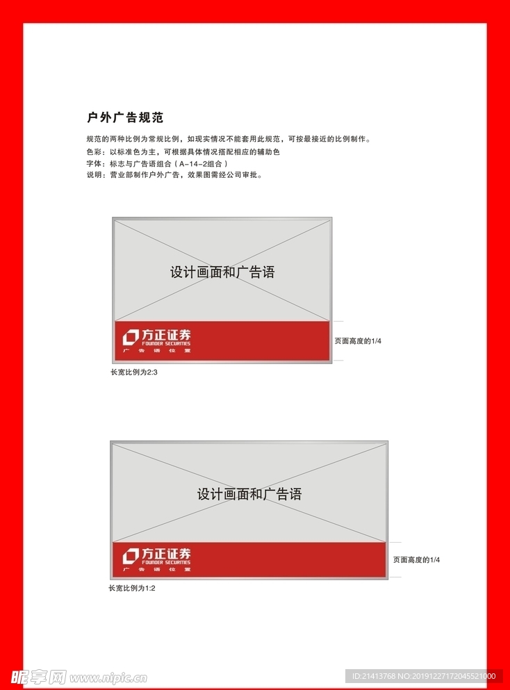 创意vi设计