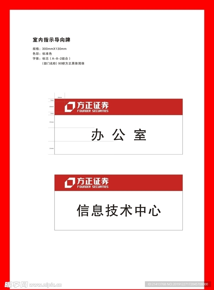 创意vi设计