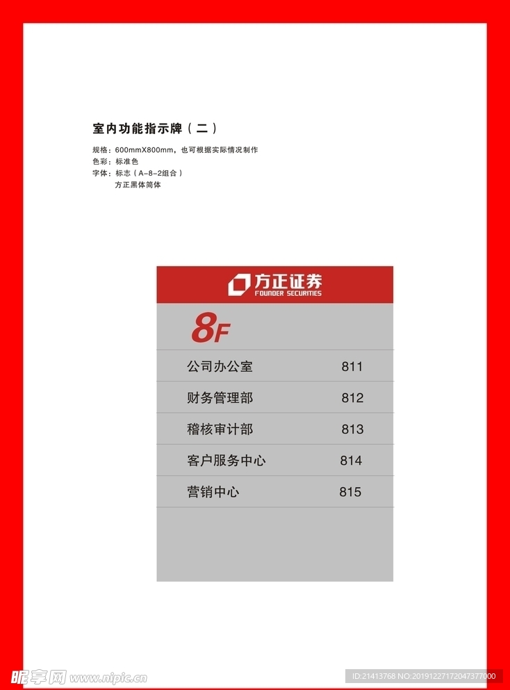 创意vi设计
