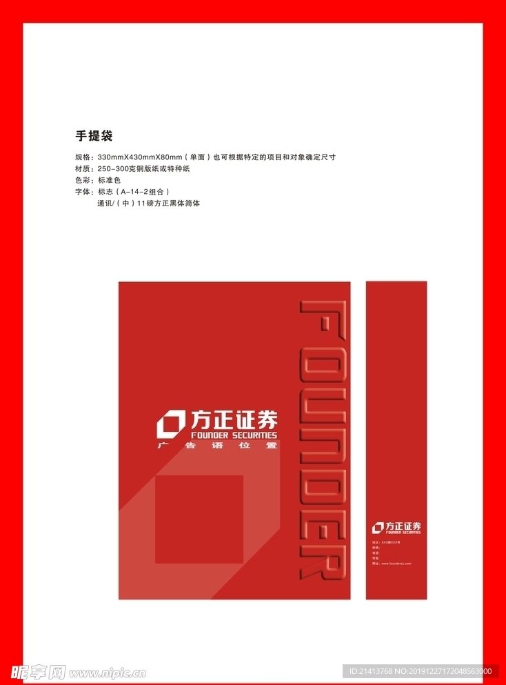 创意vi设计
