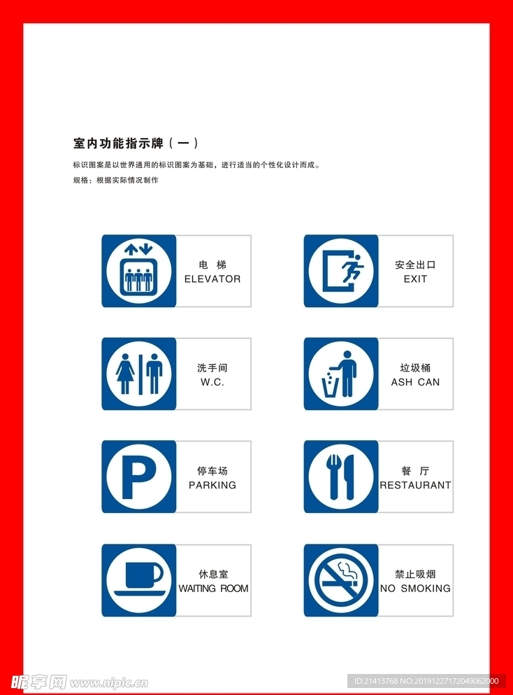 创意vi设计