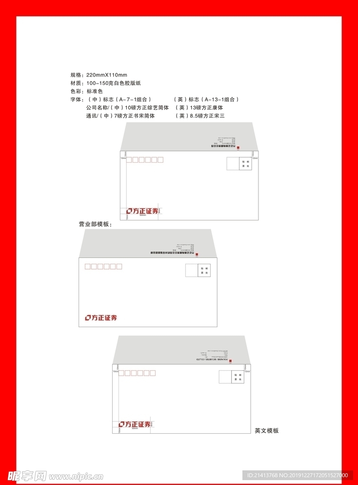 创意vi设计
