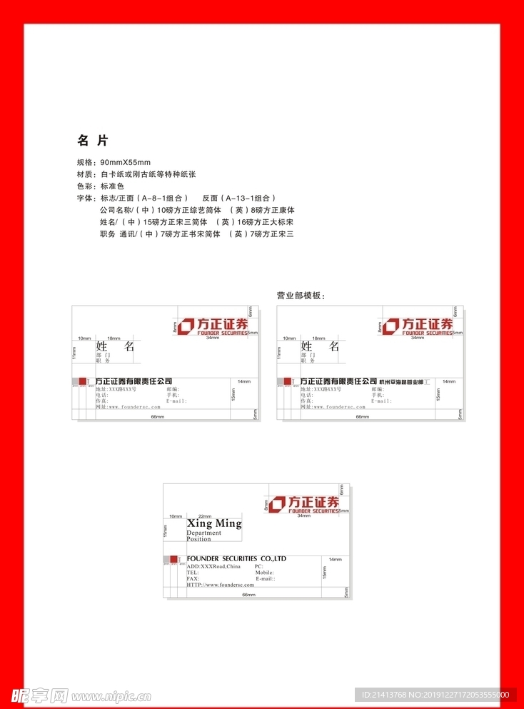 创意vi设计