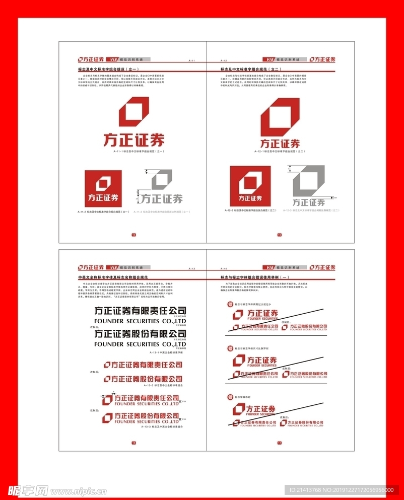 创意vi设计