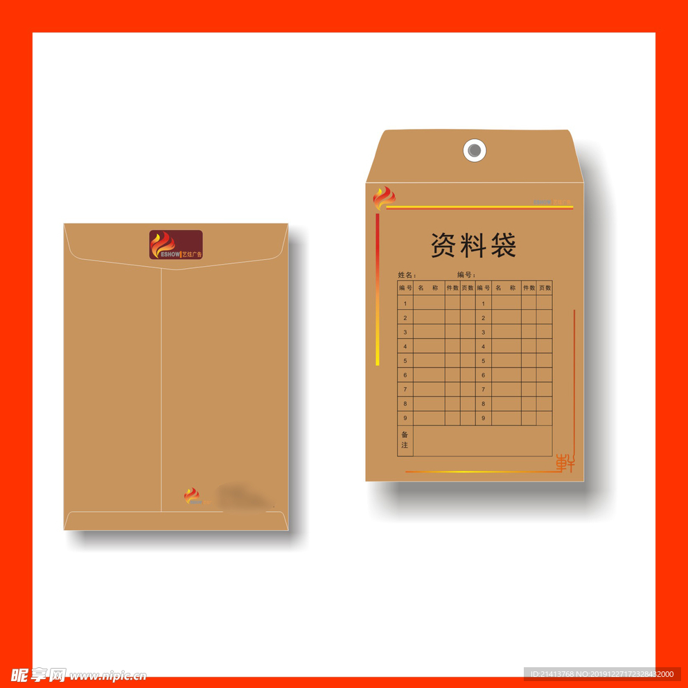 创意vi设计