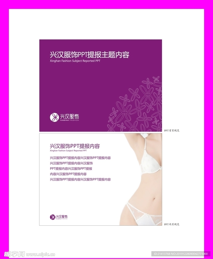 创意vi设计