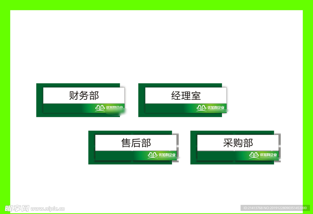 创意vi设计