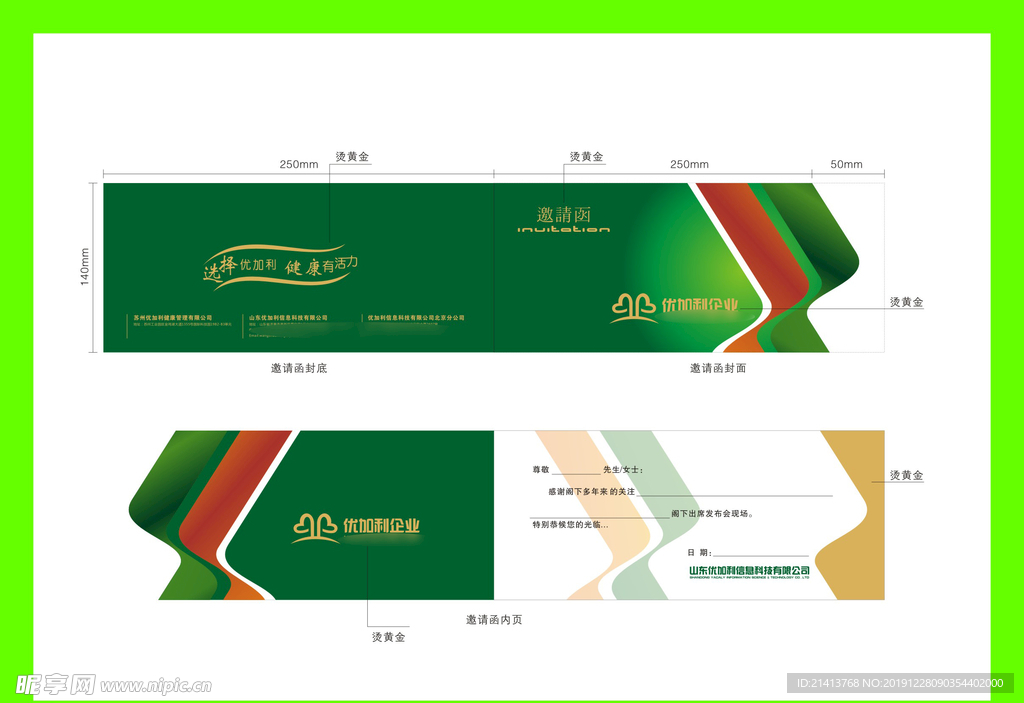 创意vi设计