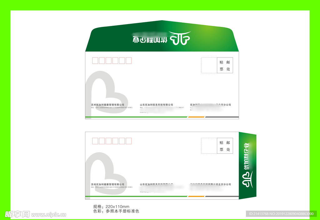 创意vi设计