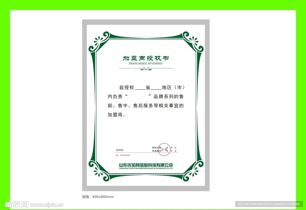 创意vi设计