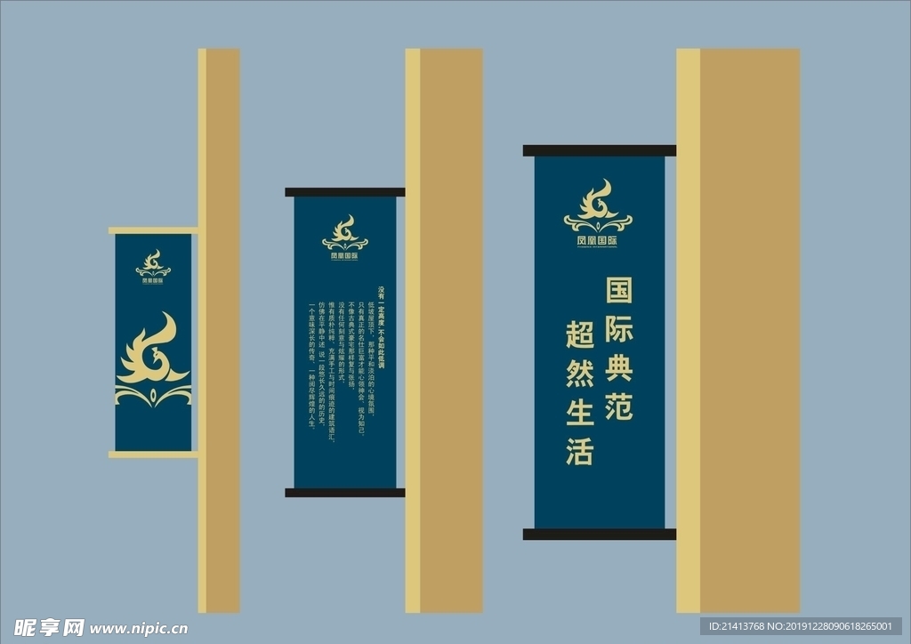 创意vi设计