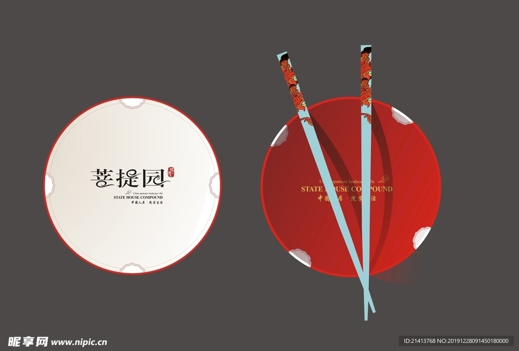 创意vi设计