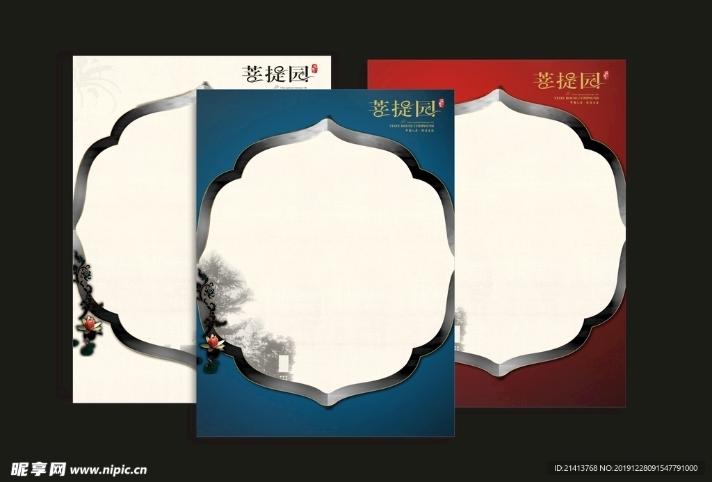 创意vi设计