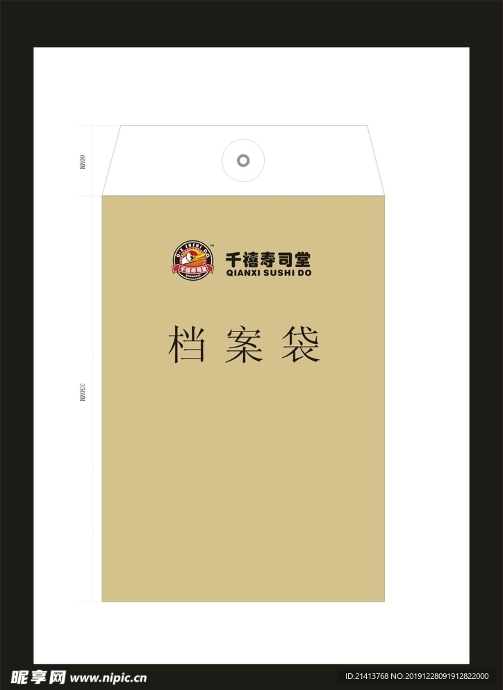 创意vi设计