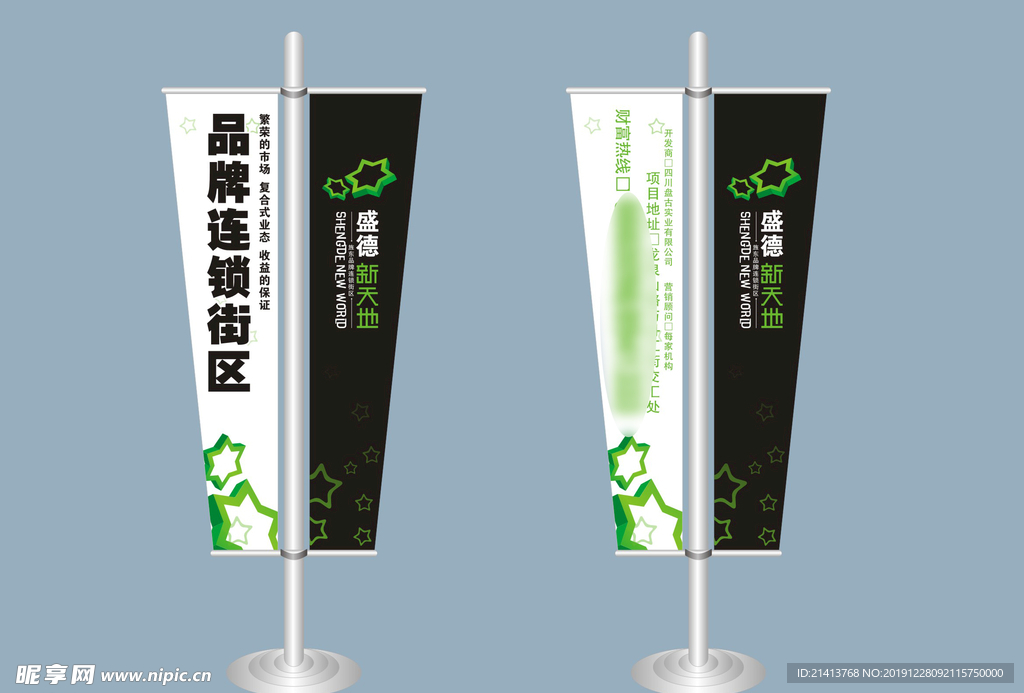 创意vi设计