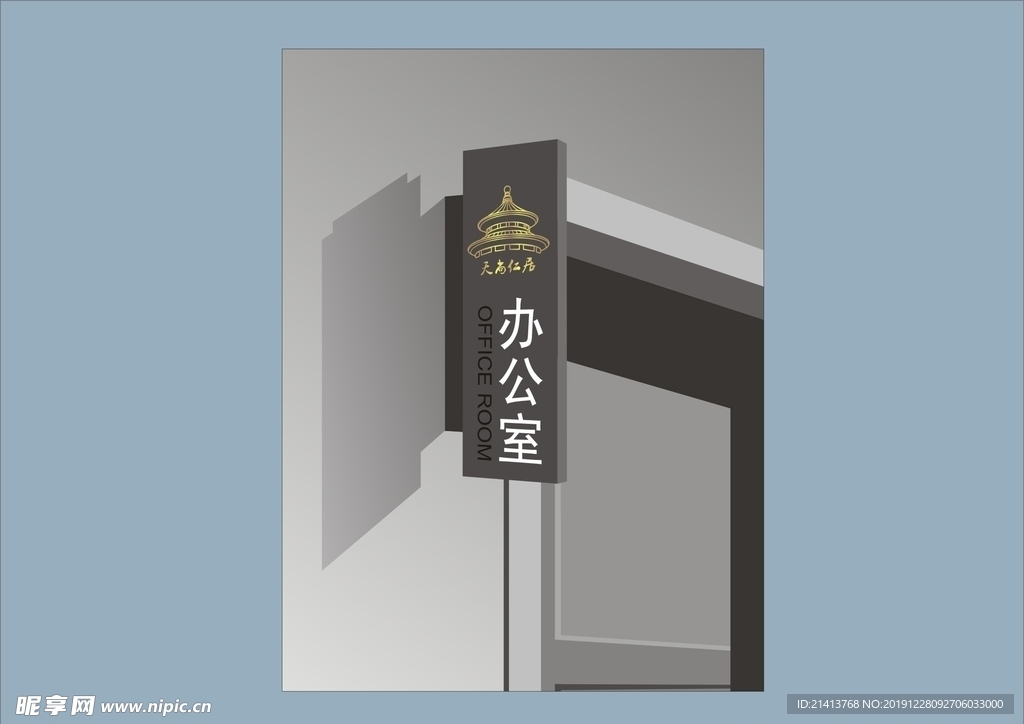 创意vi设计