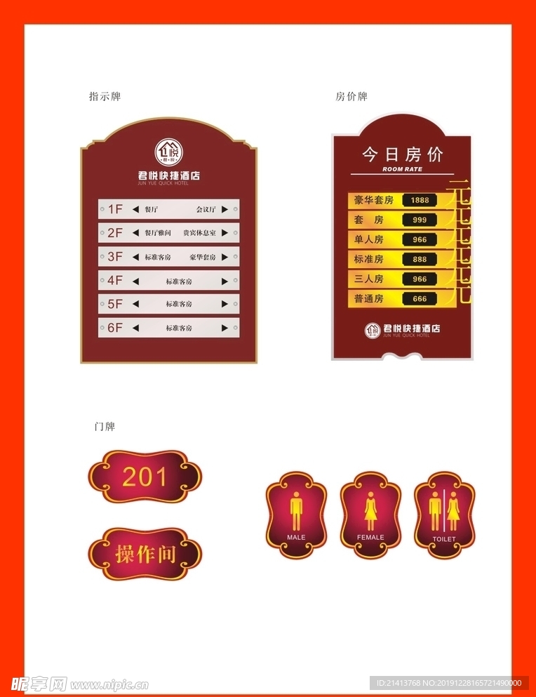 创意vi设计