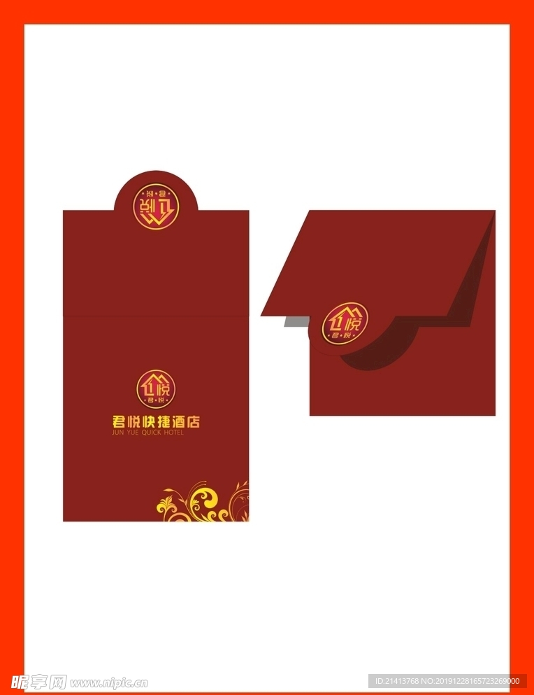 创意vi设计