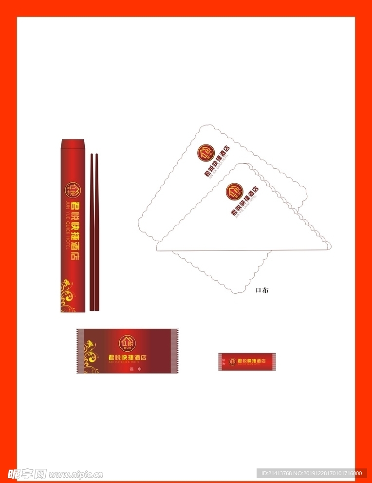 创意vi设计