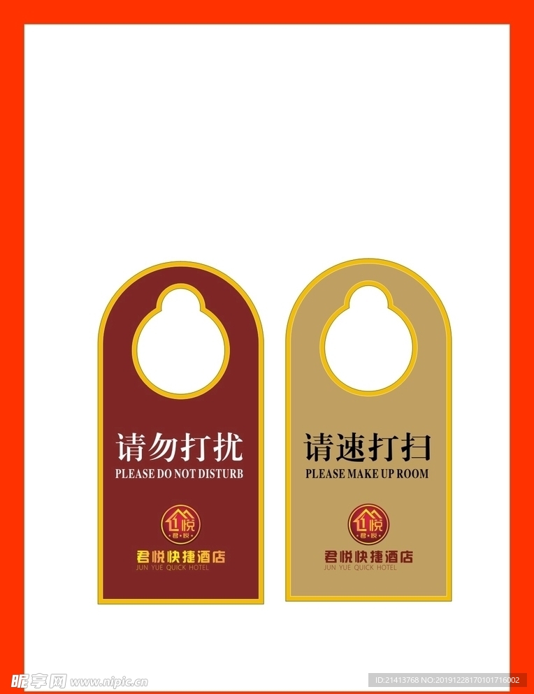 创意vi设计