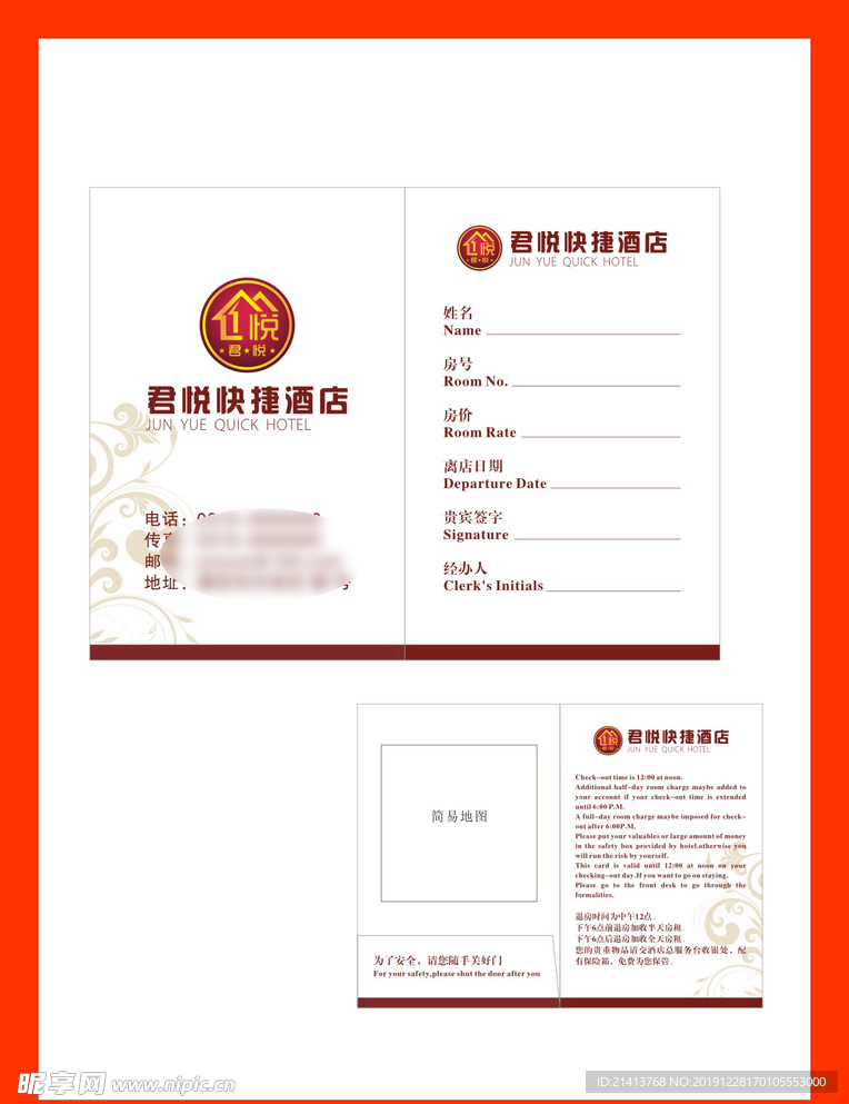 创意vi设计