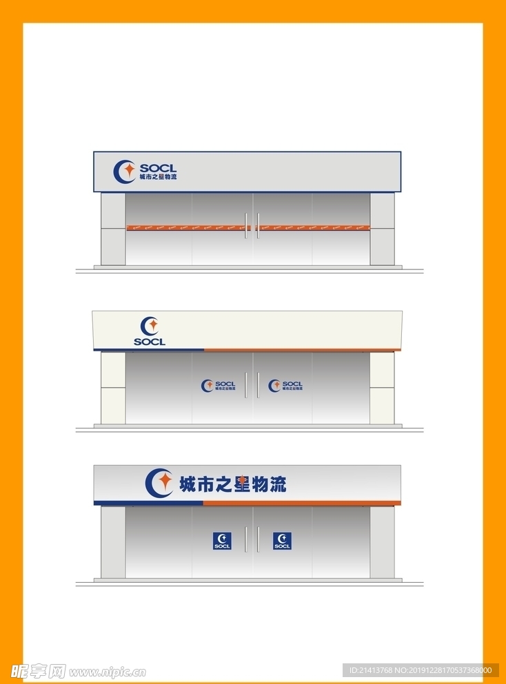 创意vi设计
