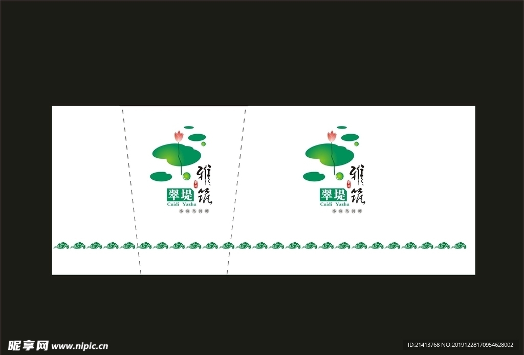 创意vi设计