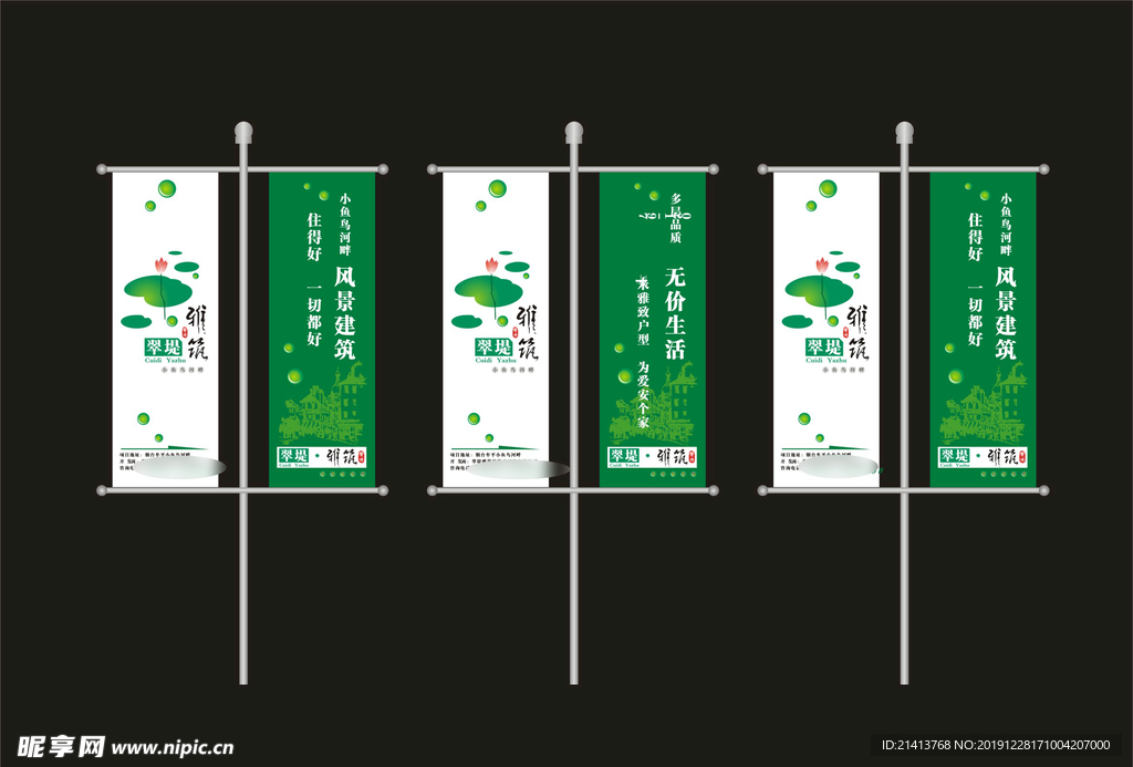 创意vi设计