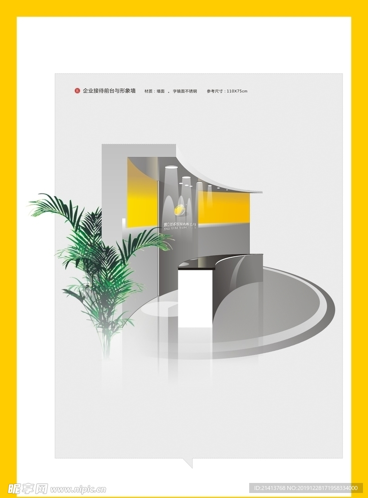 创意vi设计