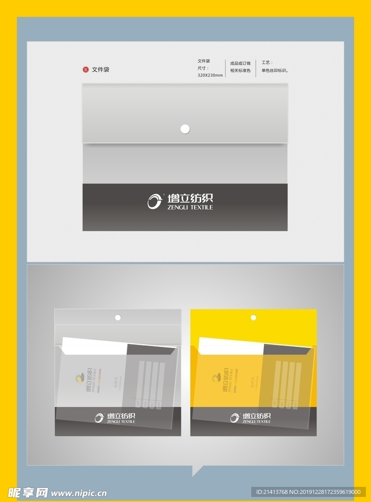创意vi设计