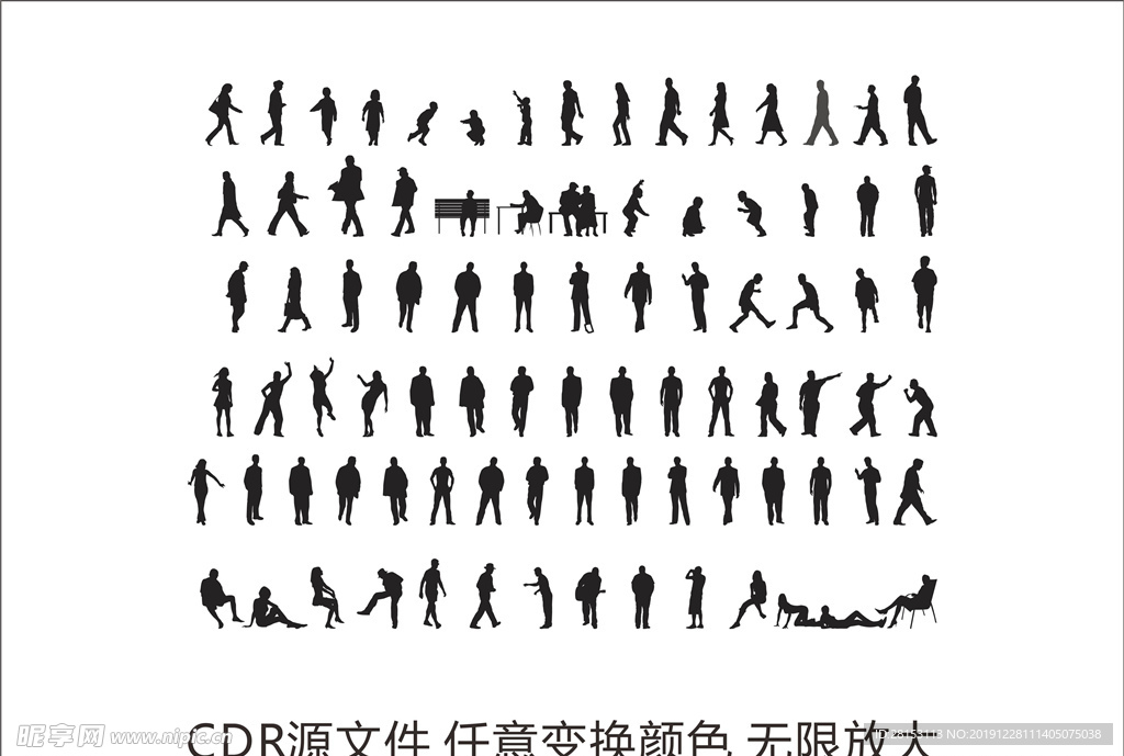 人物 剪影