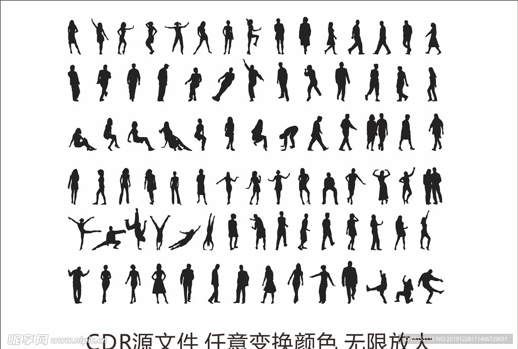 人物 剪影