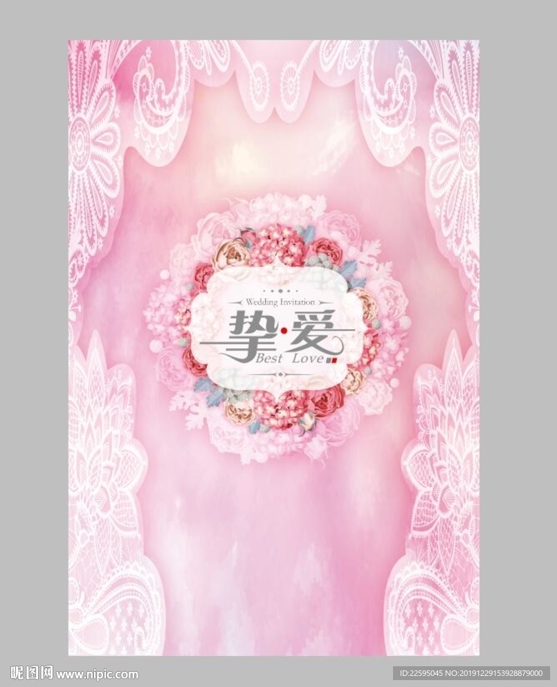 粉色侧幕