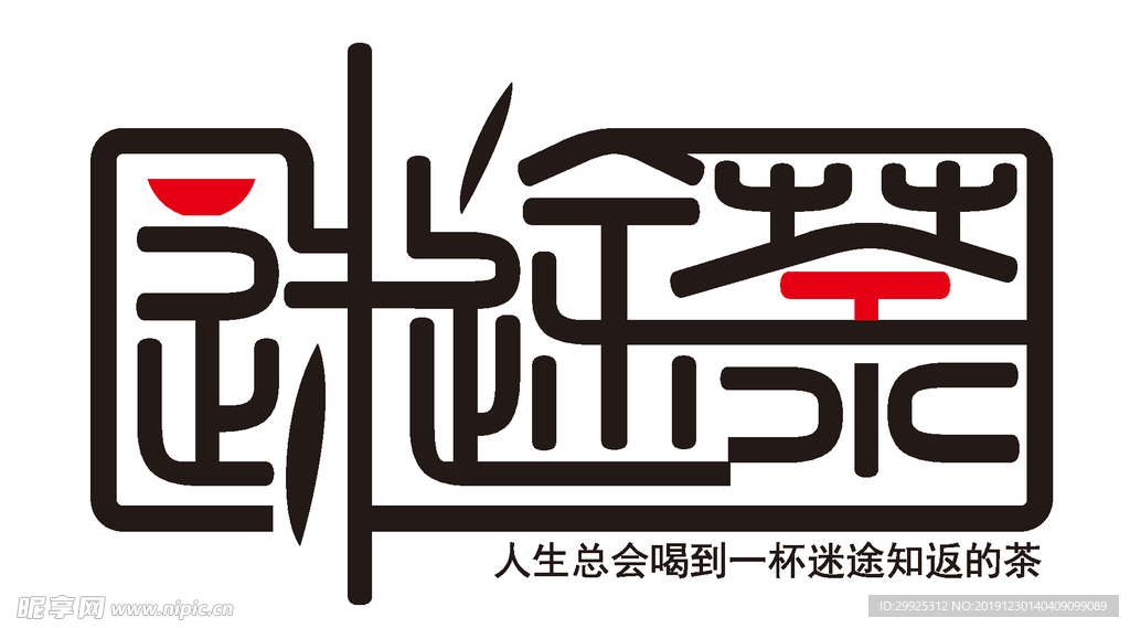 迷途茶logo