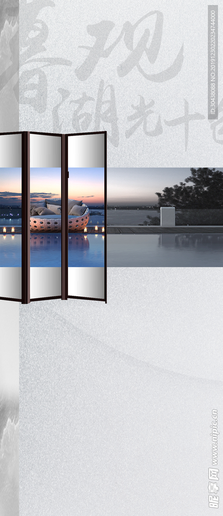 地产园林 园林微信 地产园林微