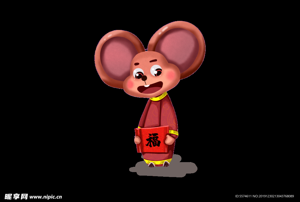 鼠年卡通形象