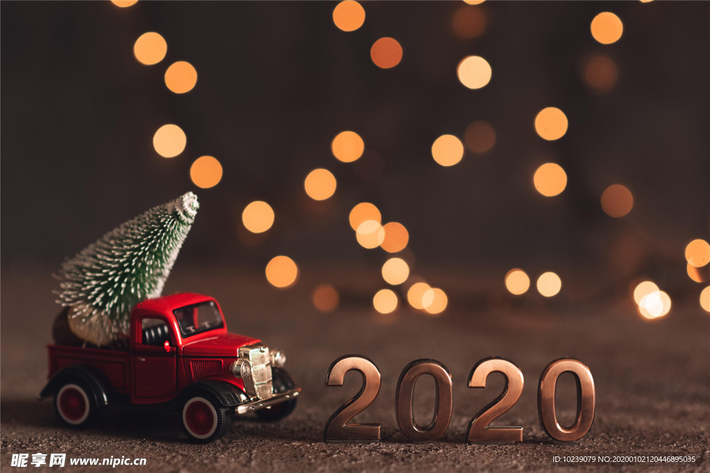2020年
