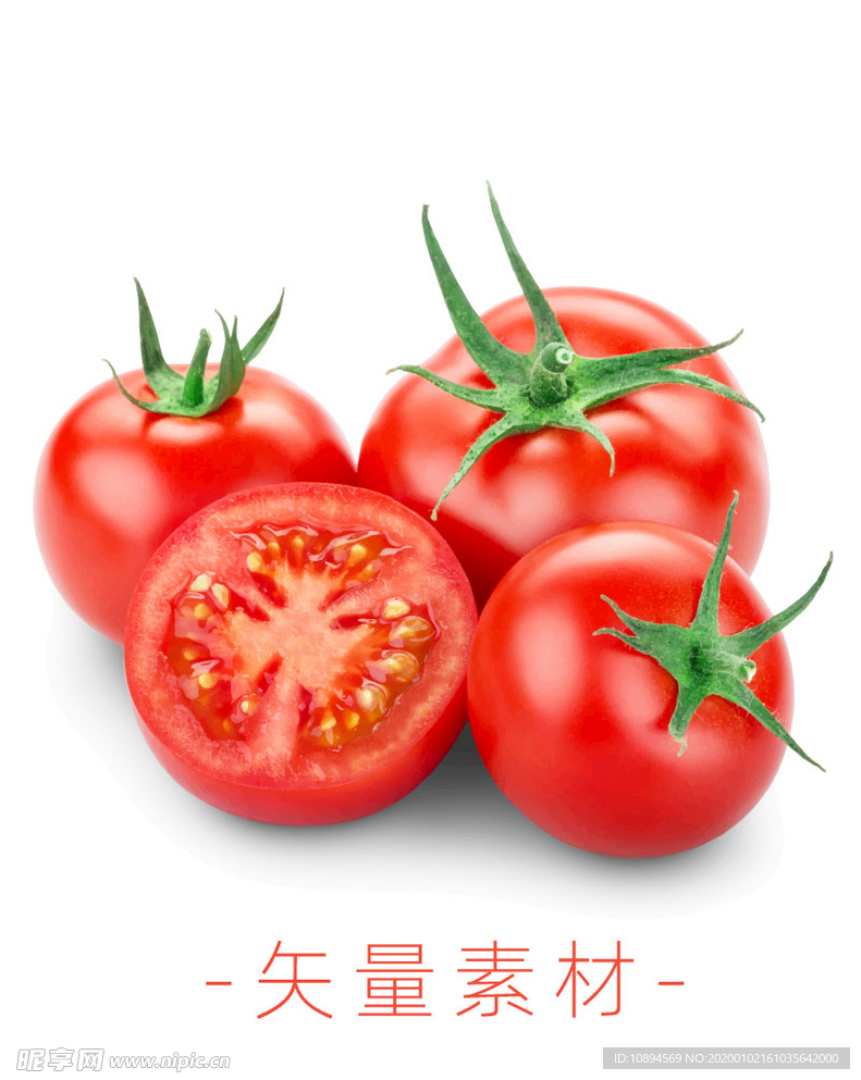 番茄 西红柿