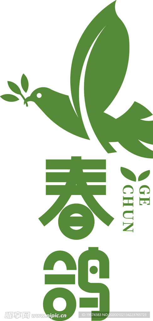 鸽子叶子具象动物logo标志