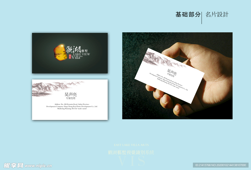创意vi设计 创
