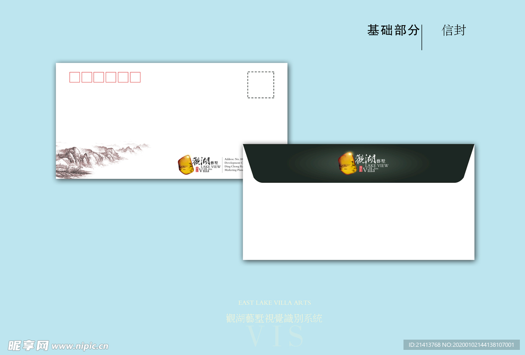 创意vi设计 创